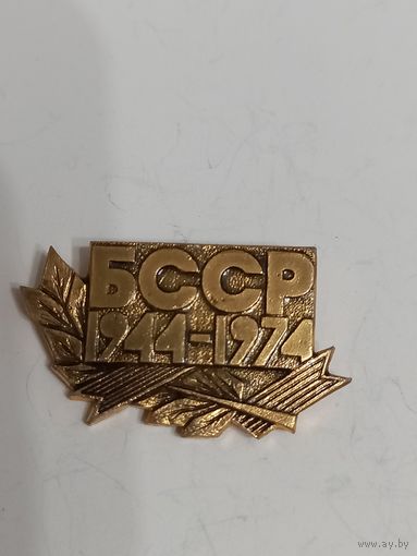 Значок БССР