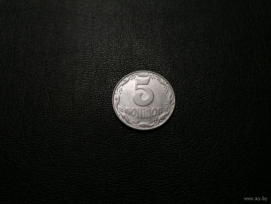 5 копеек 1992