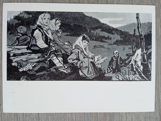 Иванова. Гурулята