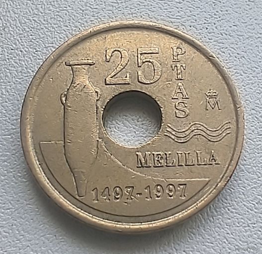 Испания 25 песет, 1997 Мелилья   7-5-13