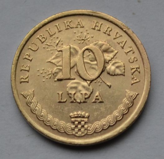 Хорватия, 10 лип 2001 г.