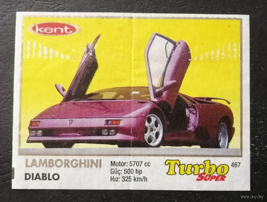Вкладыш от жвачки TURBO 467 #0074-J01P38