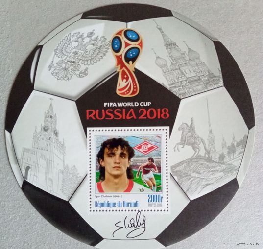 ЧМ по футболу 2018г. Россия. Звезды футбола.