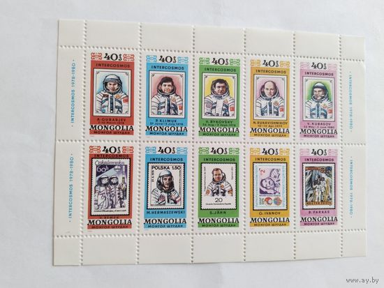 Монголия 1980 м/л  космонавты