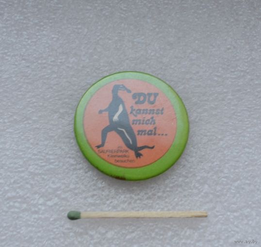 Ты можешь меня.