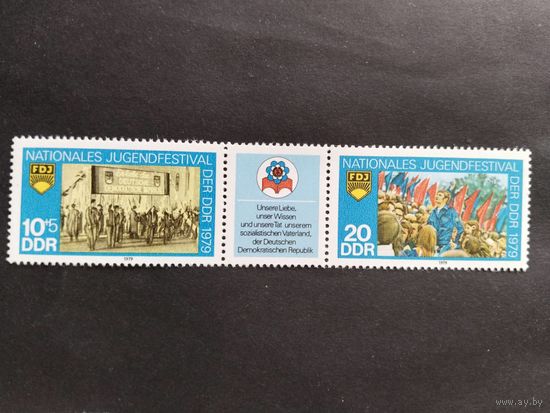 ГДР  1979    2м +к сц.