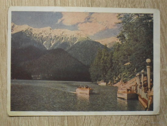 ПОДПИСАННАЯ ОТКРЫТКА СССР.  "СОЧИ. ОЗЕРО РИЦА". 1954 год.