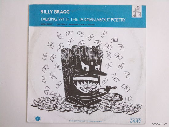 Billy Bragg / Talking with the taxman about poetry 1986