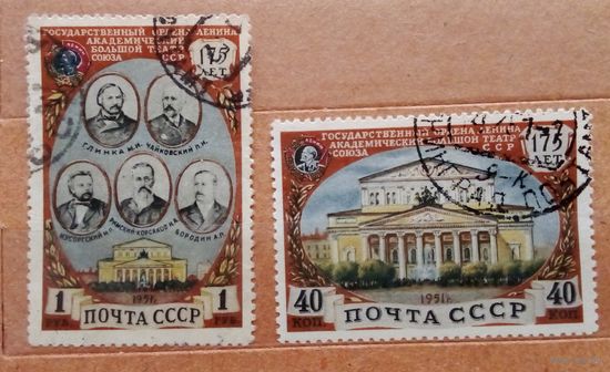 Ссср