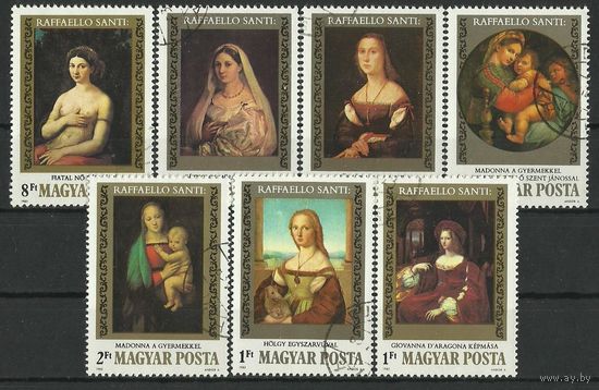 Марки Венгрия 1983. Живопись. Рафаэль. Серия из 7 марок . 3612-3618.