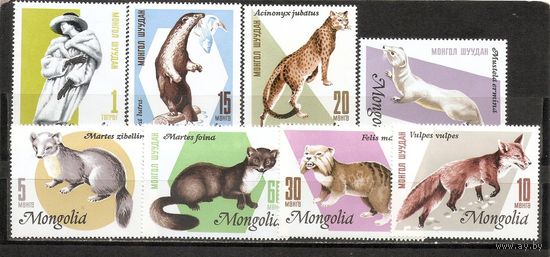 ФФ1 Монголия 1966 Пушные животные