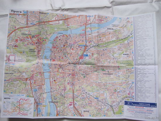 Карта Праги (50х35 см)