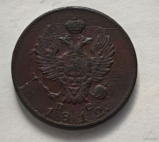 1812  год 2 копейки