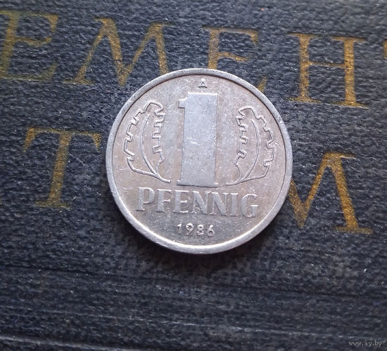 1 пфенниг 1986 (A) Германия ГДР #17