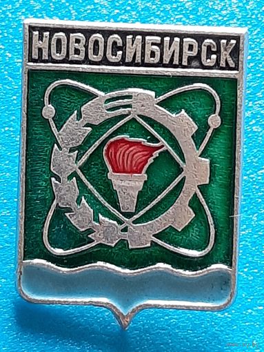 Новосибирск.