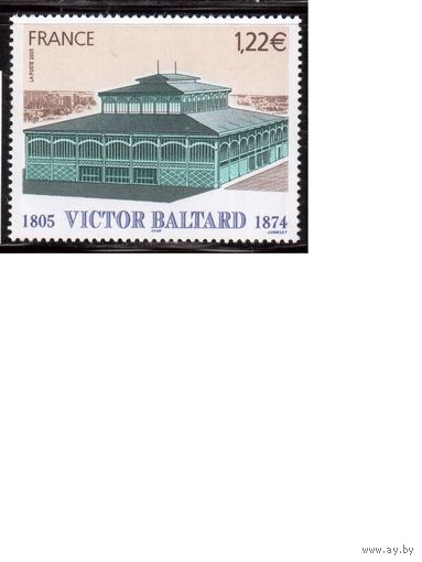 Франция-2005 (Мих.3982) , ** ,  Архитектура