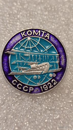 Значек знак Самолет КОМТА Авиация СССР