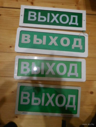 Сигнализация