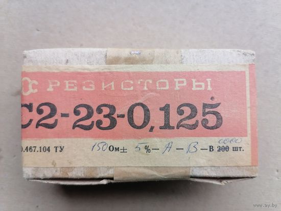 Резисторы новые