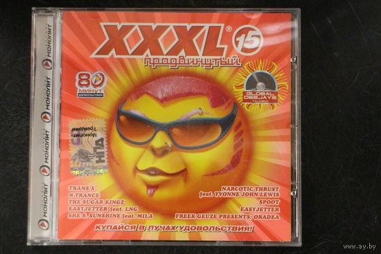 Various - XXXL 15 - Продвинутый (2006, CD)