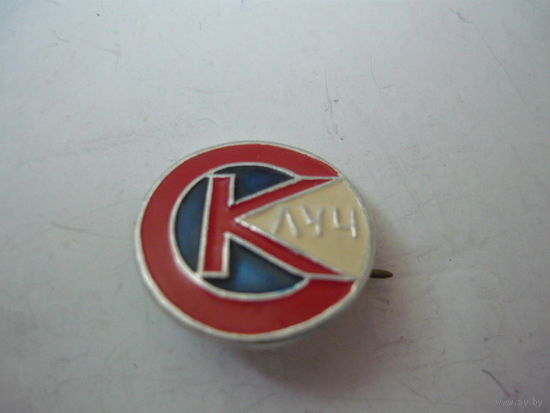 СК  ЛУЧ