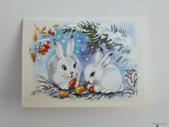 Комарова зайчики 1986 мини  9х14     см