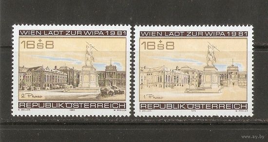 Австрия 1979 Архитектура