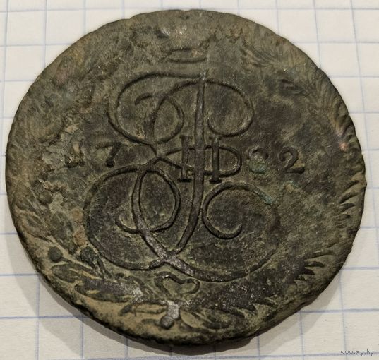 Монет Екатерины 5 копеек 1782