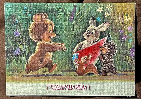 Зарубин В. С Праздником. 8 Марта! 1971 г. Чистая.