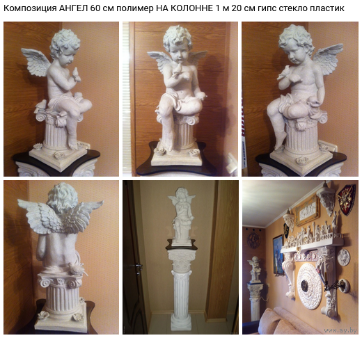 - Комплект АНГЕЛ и КОЛОННА + столешница стеклянная запасная на фото