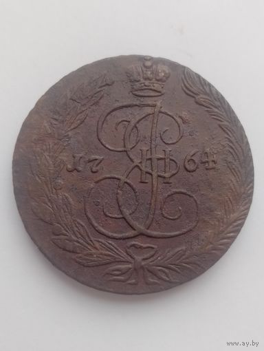 5 копеек 1764 ем