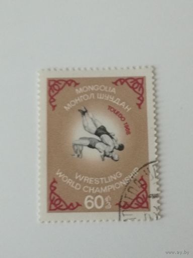 Монголия 1966. Чемпионат Мира По Борьбе, Толедо.