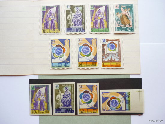 Серии марок СССР 1957 г.! Качество! Чистые (MNH **)! По тематике - Всемирный фестиваль молодежи в Москве. Серии с перфорацией и без перфорации. Состояние.