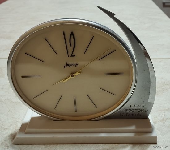 Часы "Молния" Восток-1 СССР 1960-е г.
