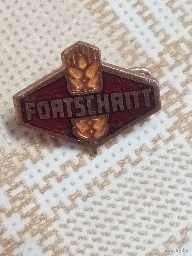 Значок. Логотип предприятия ГДР. Fortchritt. Сельскохозяйственная техника.