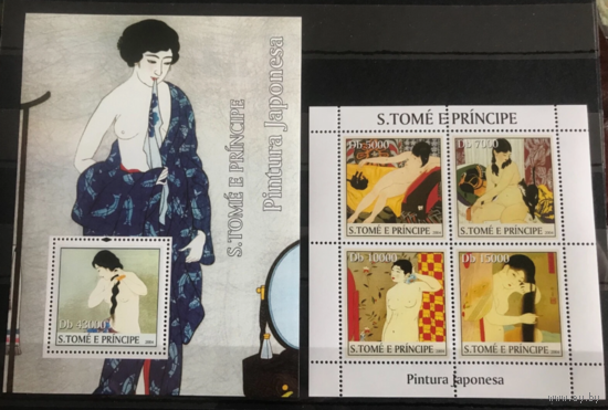 САН ТОМИ 2004   КУЛЬТУРА ИСКУССТВО КАРТИНЫ ОБНАЖЁННЫЕ     MNH