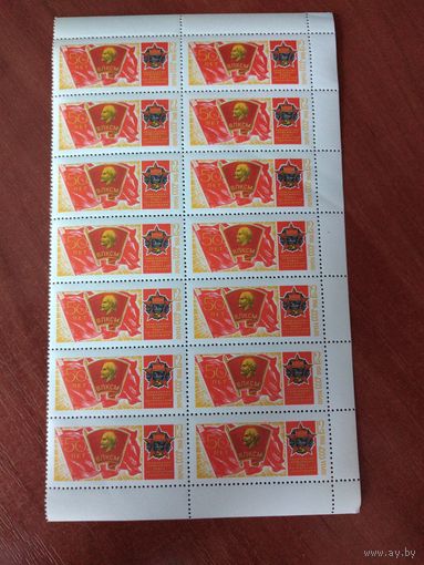 СССР 1968 50 ЛЕТ ВЛКСМ