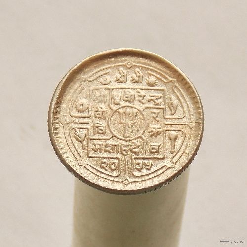 Непал 25 пайс 1978
