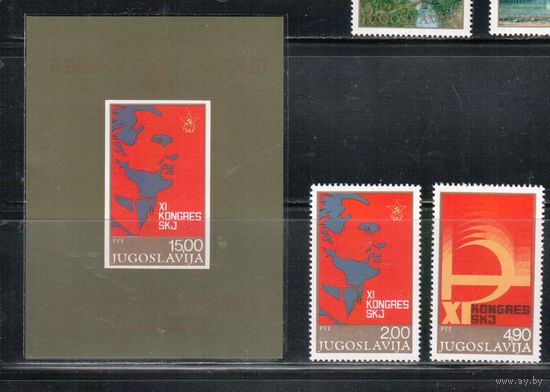 Югославия-1978(Мих.1733-1734,Бл.18) **  ,  Съезд компартии, Тито (полная серия)