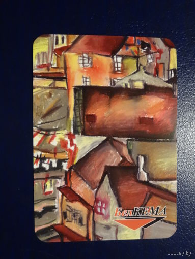 Календарик 2008 г.  БелКЕМА.