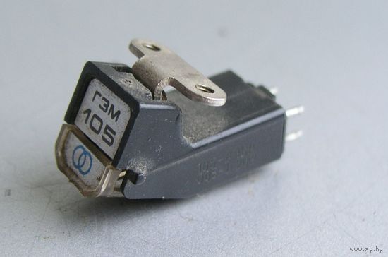 Головка звукоснимателя ГЗМ-105 без иглы
