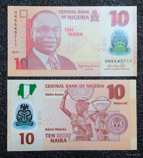 10 найра Нигерия 2024 г. UNC серия НN (полимер)