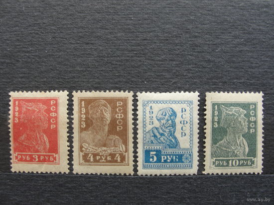 Продажа коллекции с 1 рубля! Почтовые марки РСФСР