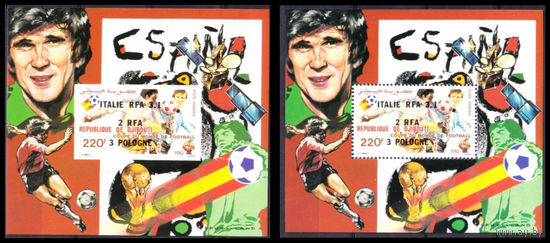 1982 Джибути  Чемпионат мира по футболу FIFA 1982 в Испании  MNH