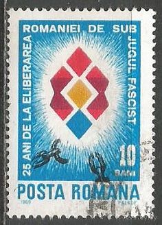 Румыния. 25 лет разгрома фашистского режима. Символика. 1969г. Mi#2786.