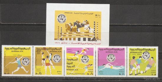 ФФ2 Сирия 1976 Пятые Арабские спортивные игры