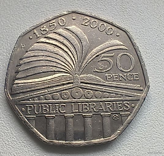 Великобритания 50 пенсов, 2000 150 лет публичной библиотеке  3-8-1