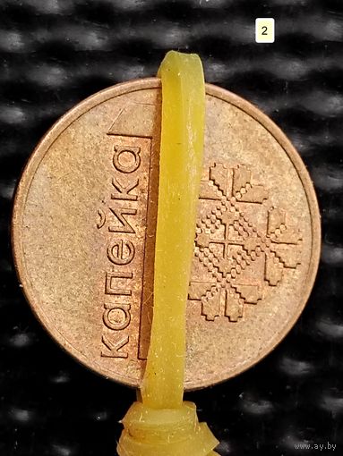 МОНЕТНЫЙ БРАК!!! 1 копейка 2009 г.шт.а(герб образца 1995 г.) ПОВОРОТ-АВЕРС/РЕВЕРС, без мц.