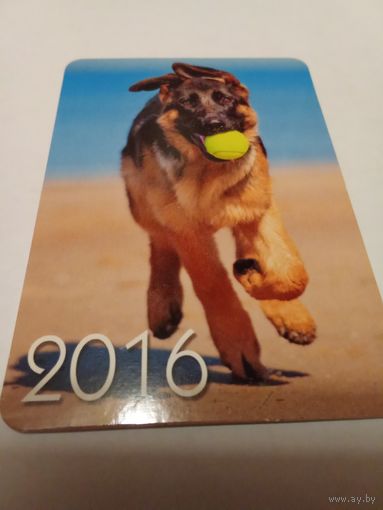 Календарик 2016г.