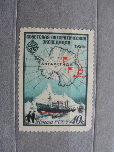 Продажа коллекции с 1 рубля! Почтовые марки СССР.